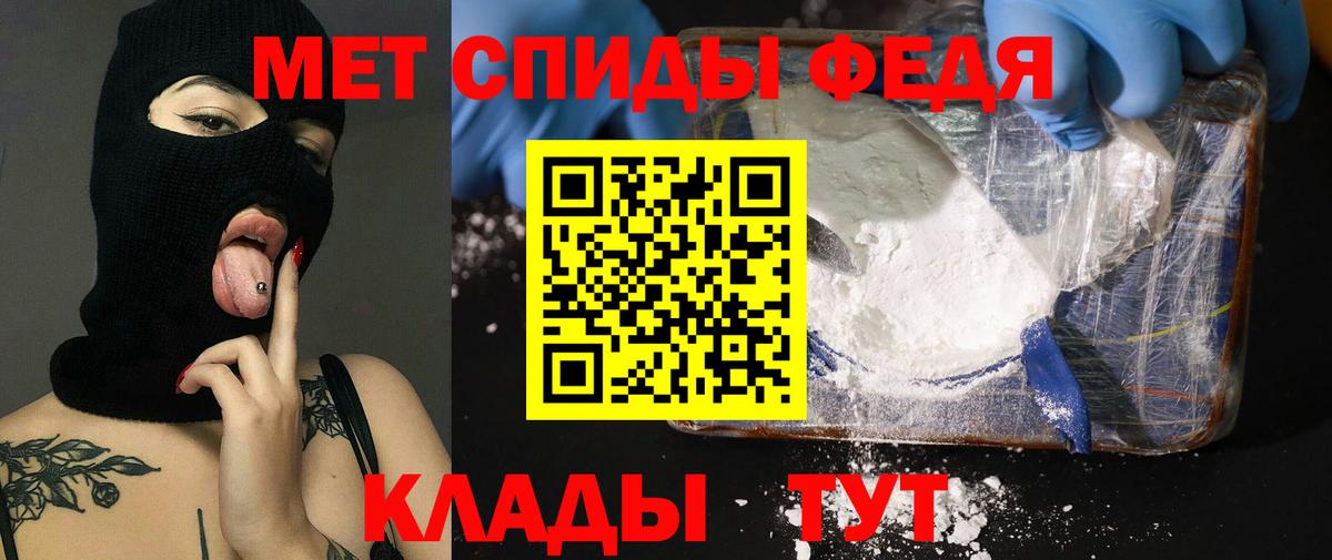 Амфетамин VHQ  Amphetamine  Волгоград  Вход с VPN 