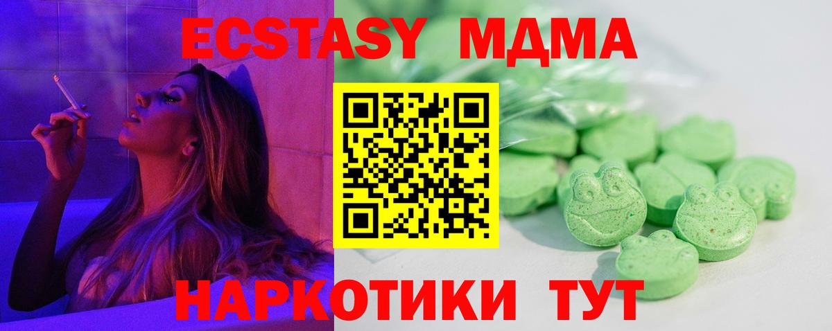 Волгоград  Ecstasy бентли  сколько стоит  Экстази  ЭКСТАЗИ Дубай  Вход с VPN 