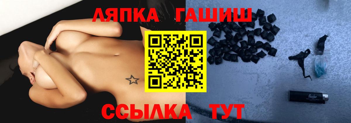 ГАШИШ  ГАШИШ индика сатива  ГАШ гашик  Вход с VPN  Волгоград 