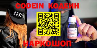ГАЛЛЮЦИНОГЕННЫЕ ГРИБЫ Апшеронск