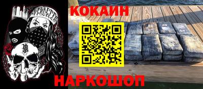 кокс Аргун