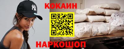 кокс Аргун