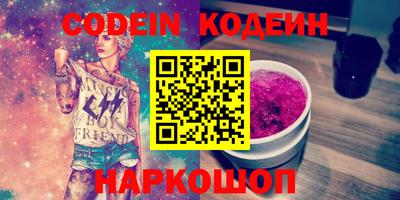 кокс Аргун