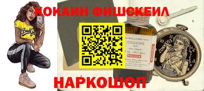 ГАЛЛЮЦИНОГЕННЫЕ ГРИБЫ Апшеронск