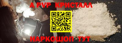 ГАЛЛЮЦИНОГЕННЫЕ ГРИБЫ Апшеронск