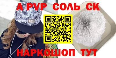 кокс Аргун