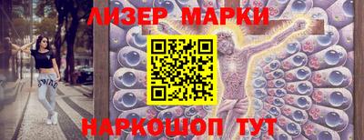 ГАЛЛЮЦИНОГЕННЫЕ ГРИБЫ Апшеронск