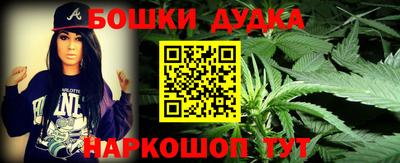 ГАЛЛЮЦИНОГЕННЫЕ ГРИБЫ Апшеронск