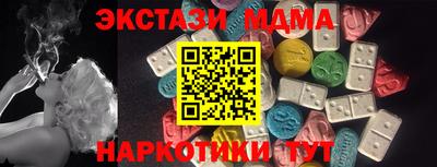 ГАЛЛЮЦИНОГЕННЫЕ ГРИБЫ Апшеронск