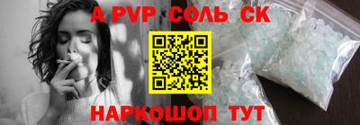 экстази Апрелевка