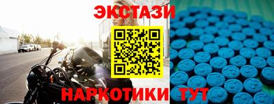 ГАЛЛЮЦИНОГЕННЫЕ ГРИБЫ Апшеронск