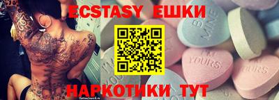 кокс Аргун
