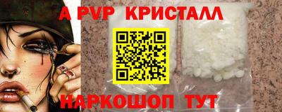 ГАЛЛЮЦИНОГЕННЫЕ ГРИБЫ Апшеронск