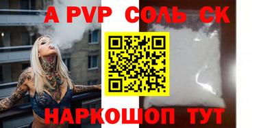 кокс Аргун