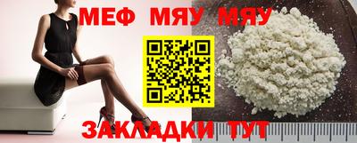 ГАЛЛЮЦИНОГЕННЫЕ ГРИБЫ Апшеронск