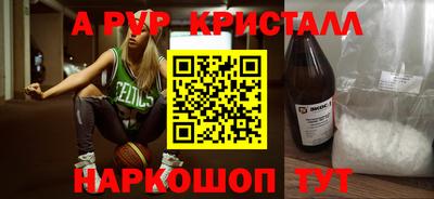 ГАЛЛЮЦИНОГЕННЫЕ ГРИБЫ Апшеронск