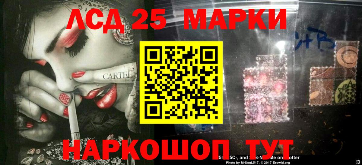 LSD-25 экстази кислота  ЛСД экстази ecstasy  Волгоград  Вход с VPN 