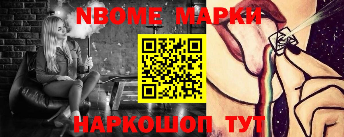 Лсд 25 экстази кислота Волгоград