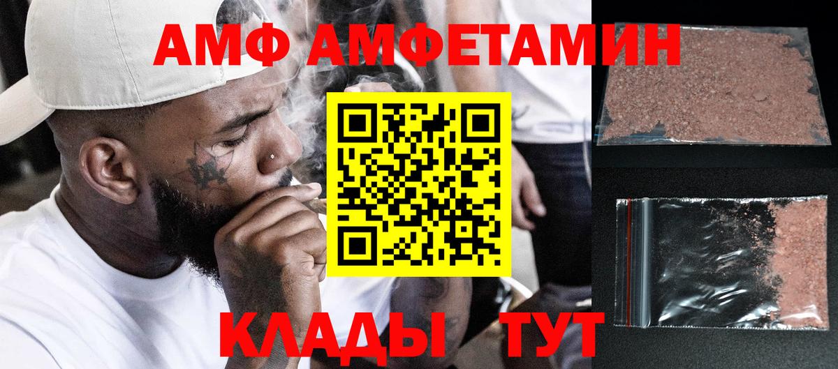 Метамфетамин пудра  Метамфетамин пудра  Вход с VPN  Волгоград 