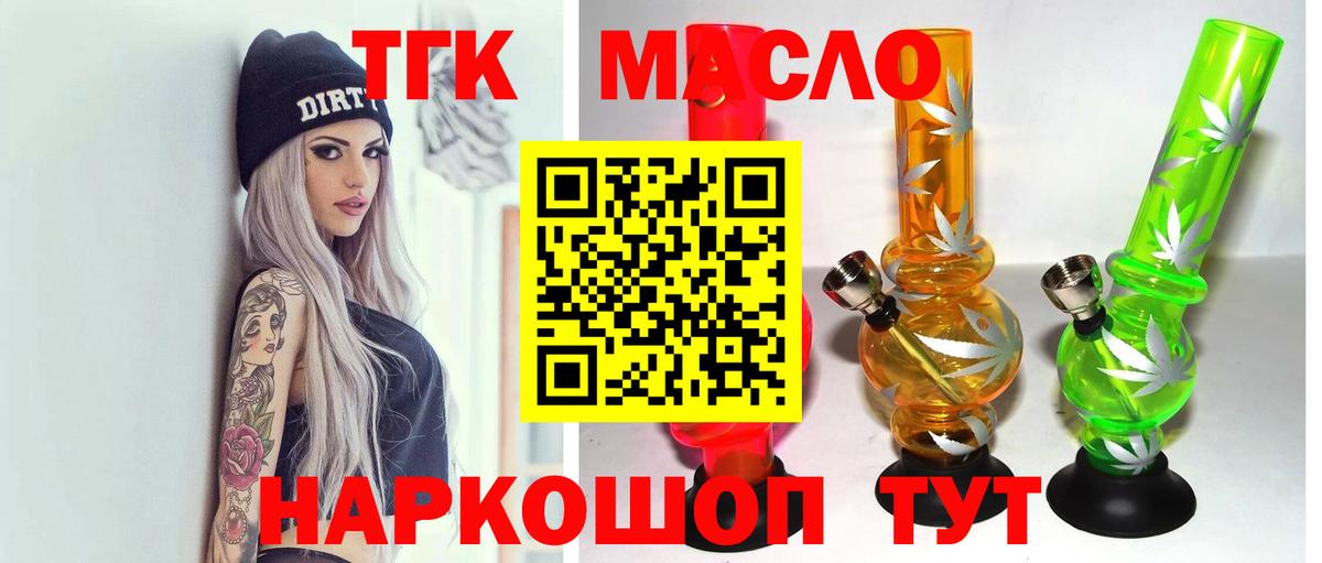 ГАШИШ  Кетамин  Меф МЯУ МЯУ   Вход с VPN  Волгоград  Бошки Шишки 